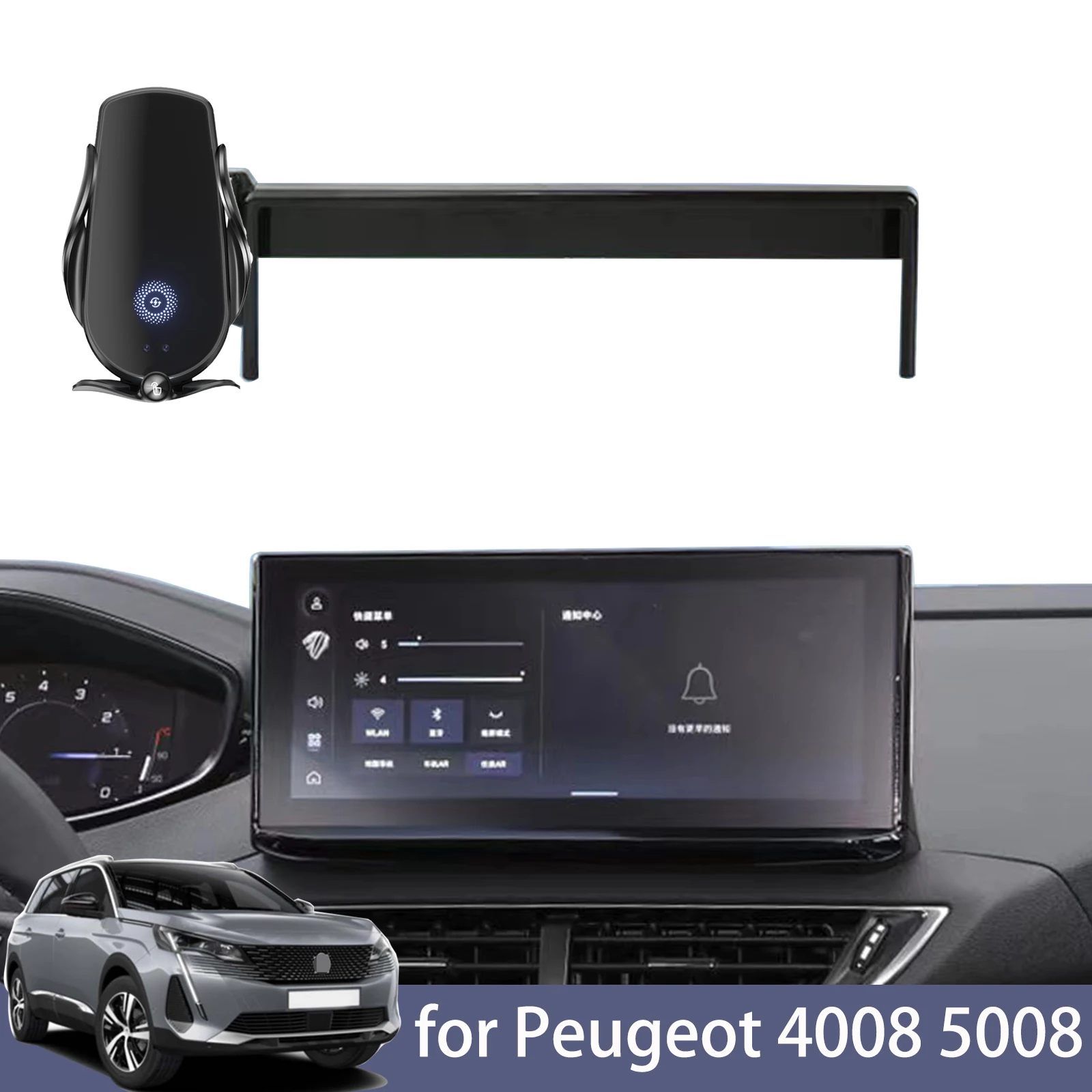 Car Phone Holder for Peugeot 4008 5008 Screen Navigation Bracket Magnetic New Energy Wireless Charging Rack