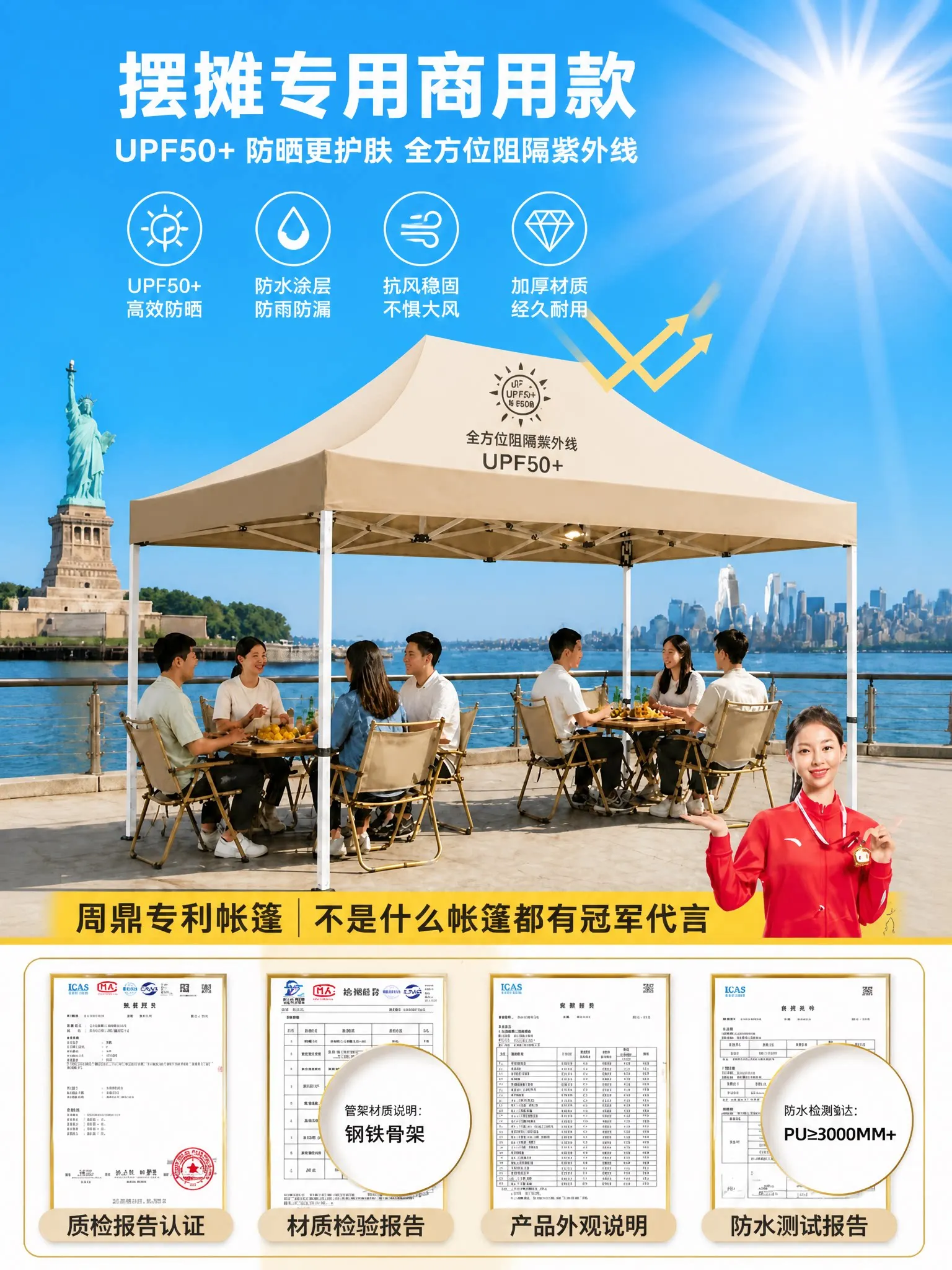 Four-corner rainproof awning four-foot folding canopy outdoor tent roof stall commercial telescopic sun umbrella