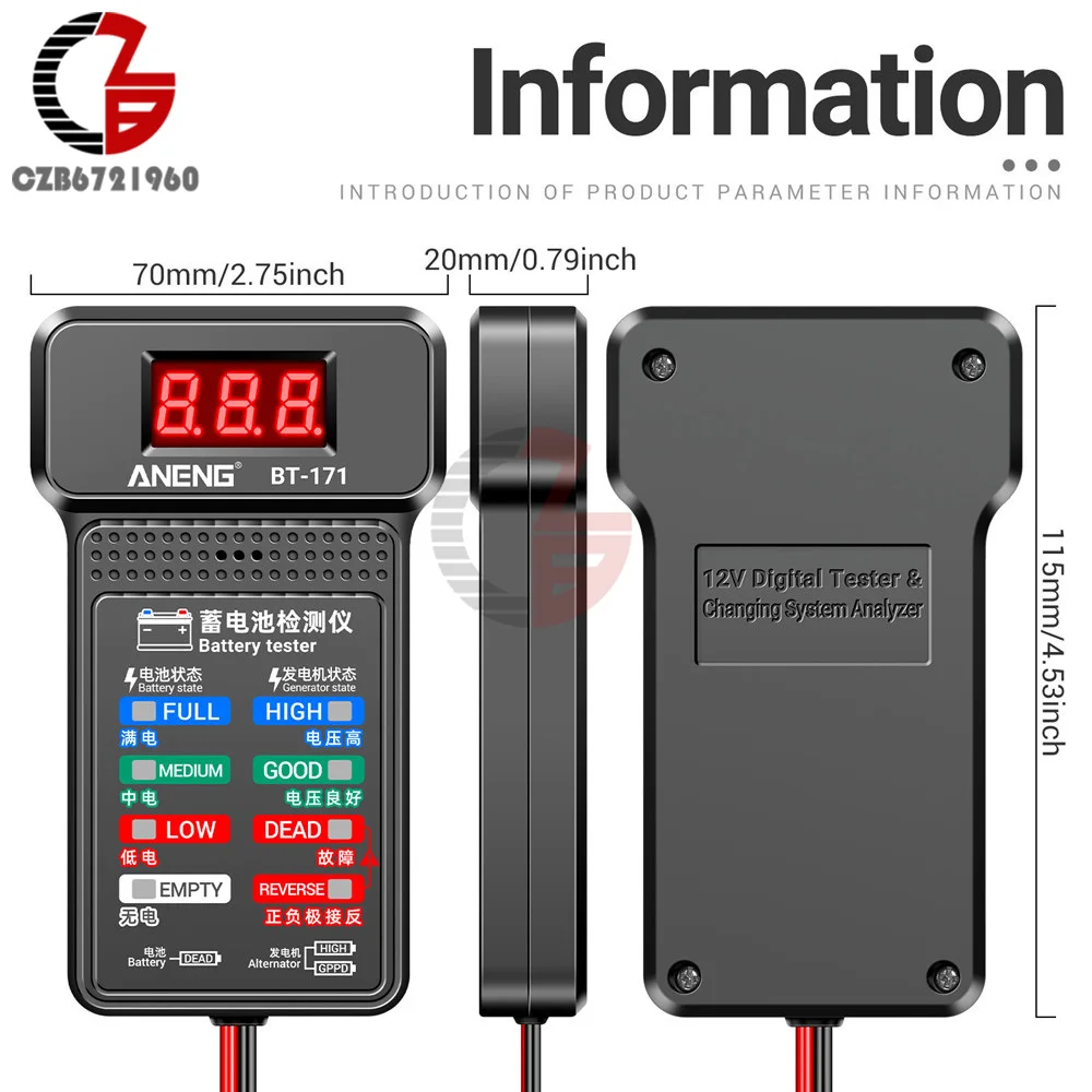 LCD Display Car Battery Tester Scan Tool Auto Cranking Charging System Circut Test Battery Analyzer 12v Battery Capacity Tester