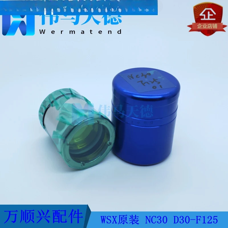 WSX Wanshunxing Original Focusing Mirror Collimator Assembly D30-F125/F100/F150/F75 Various powers