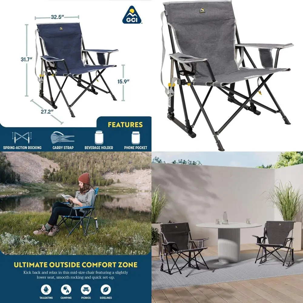 

Уличное кресло-качалка с подстаканником: расслабление и отдых