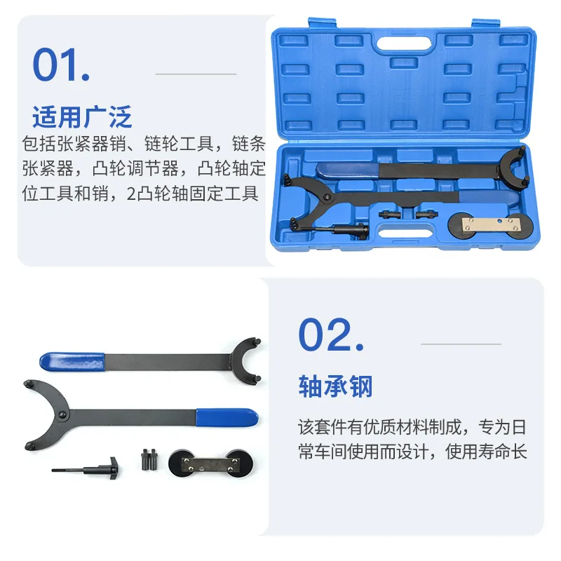 

Suitable for Volkswagen 1.8T engine professional timing tools, engine timing kits, direct delivery from the manufacturer