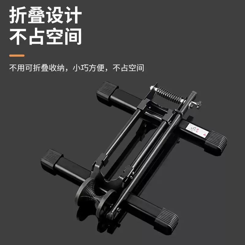 1pcs Bicycle Foldable Parking Rack Vertical Single and Double Rod Maintenance Parking Display Rack