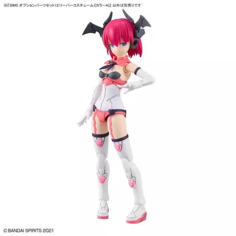 ชุดประกอบโมเดลฟิกเกอร์อนิเมะ แบนได ของแท้ ขนาด 30 มม. 30MS ชุดอุปกรณ์ 12 ชิ้น สี REAPER COSTUME COLOR A ของเล่นประกอบเอง ของขวัญสำหรับเด็กผู้ชาย