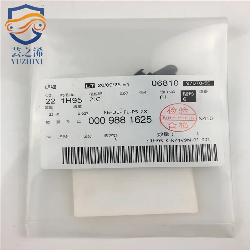 

4 шт./партия, автомобильные пластиковые зажимы для лампы