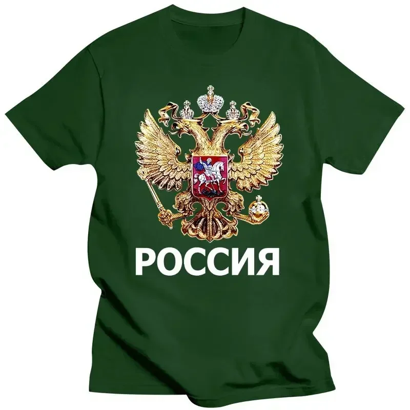 Mens Clothing Summer Cool Tee Shirt Russia T-Shirt Coat Of Arms Russian Language Vintage Tee 3D Cotton clothes  streetwear 2024