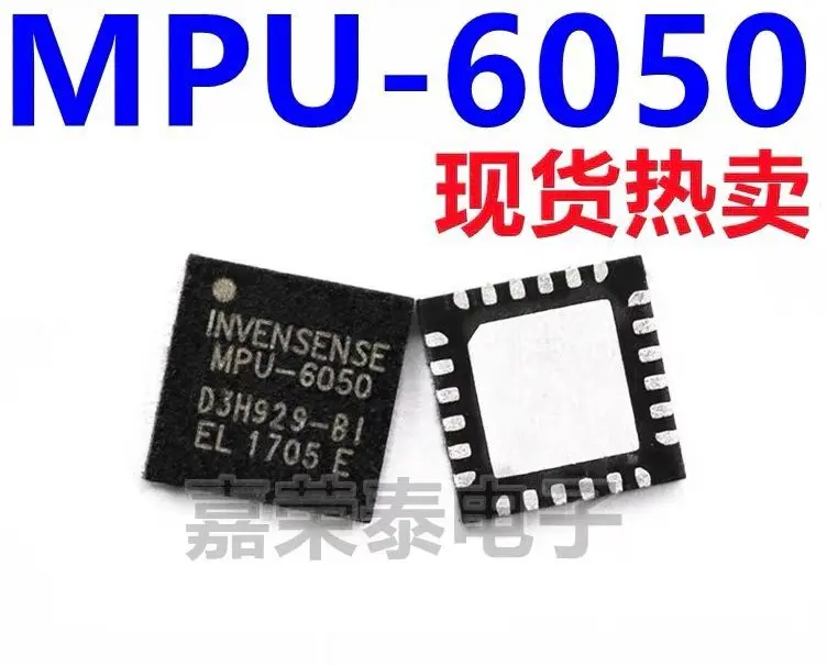 

10-PCS/MPU-3050 MPU-6050 MPU-6500 MPU-6515 MPU-6881