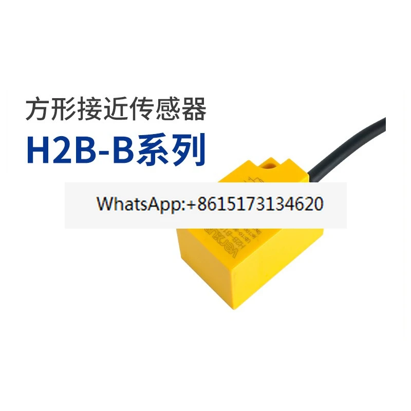 3PCS H2B-B Series S…