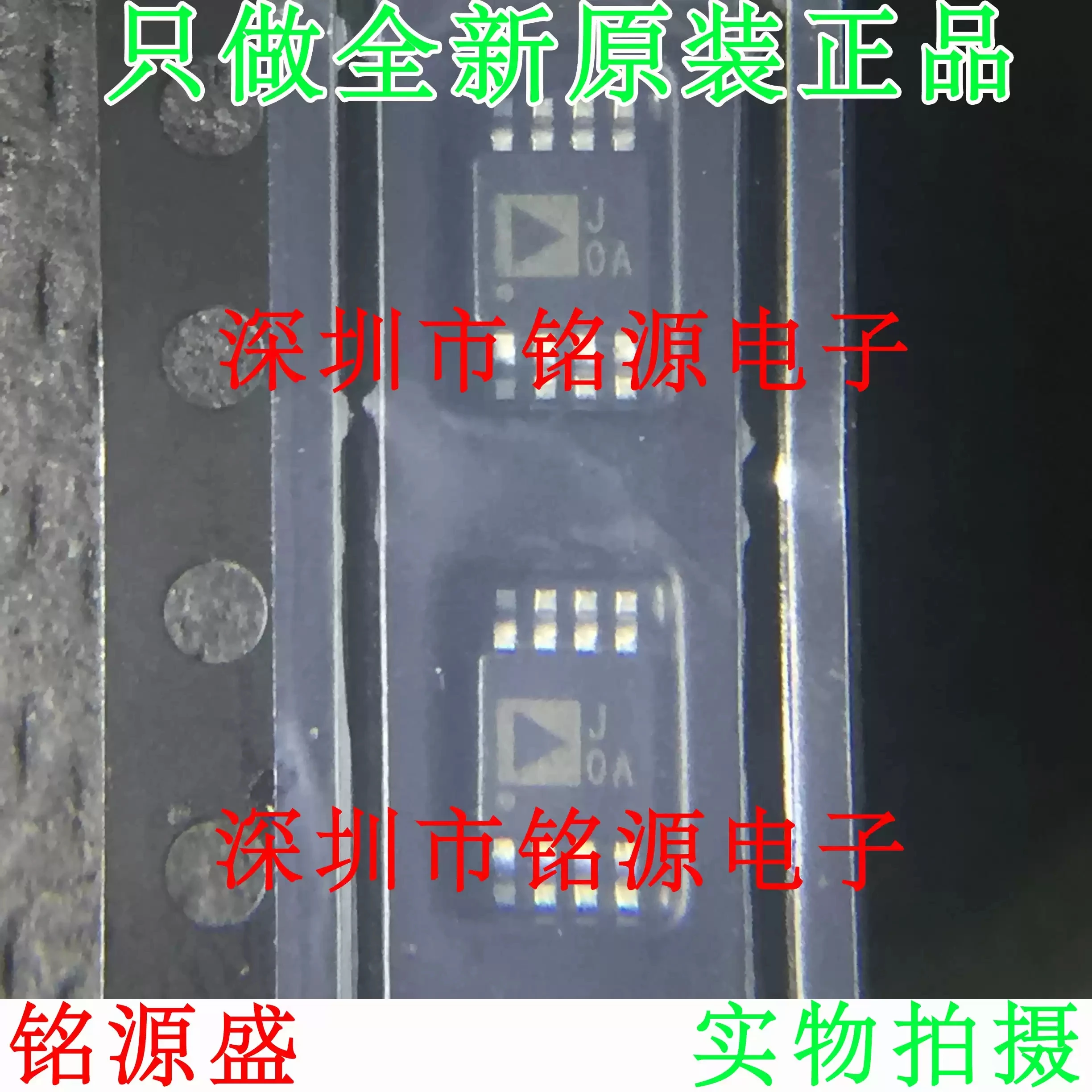 Brand new AD623ARMZ AD623ARM AD623 MSOP8 silk screen JOA MSOP8 chip