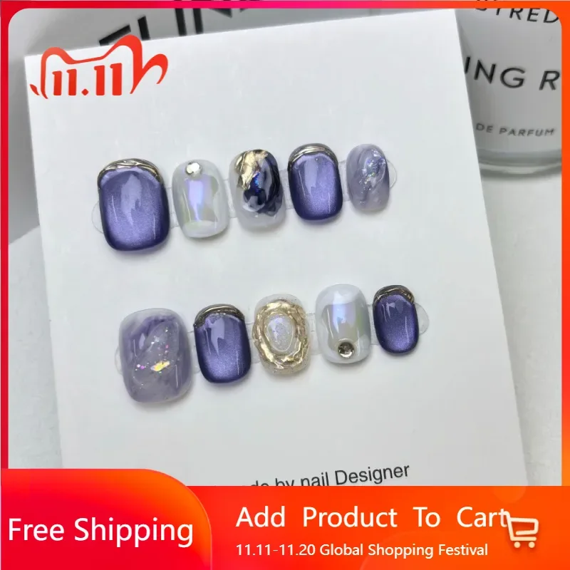 

10 шт. гламурные фиолетовые накладные ногти «кошачий глаз», короткие квадратные типсы с золотой фольгой для женщин и девочек, повседневная простая одежда для дизайна ногтей