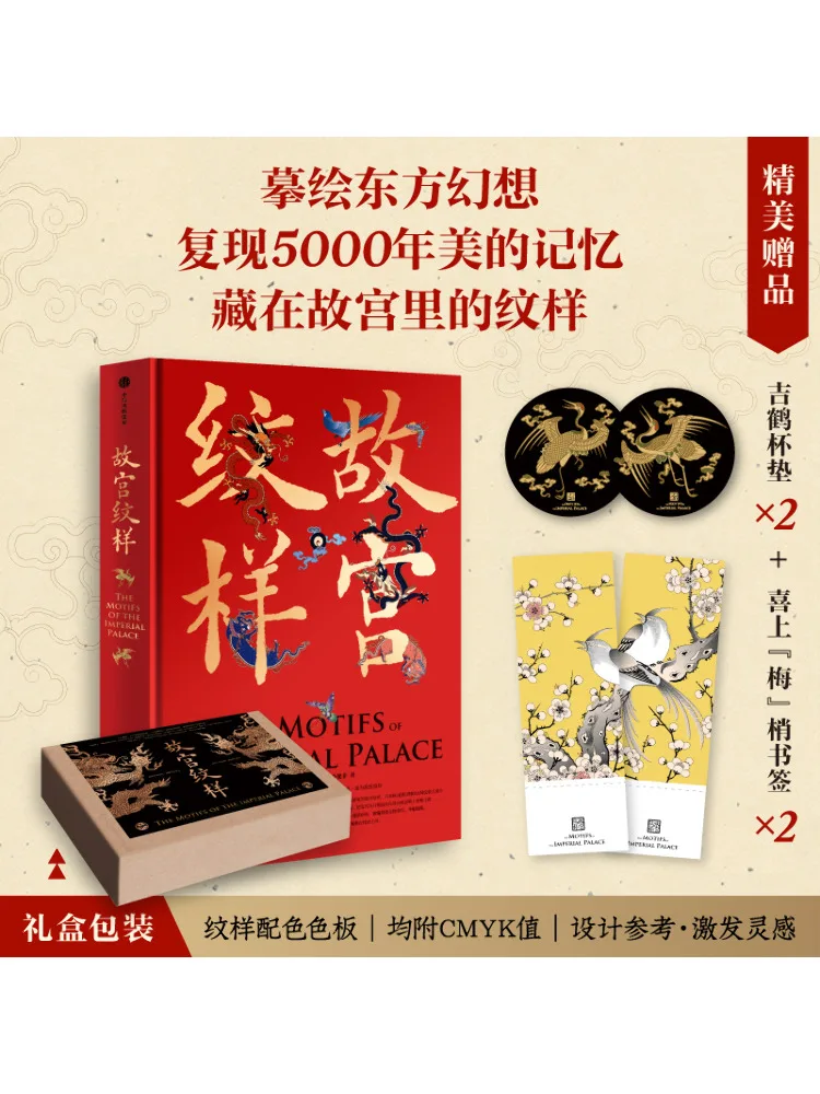 

Book-Winshare Запретные городские узоры