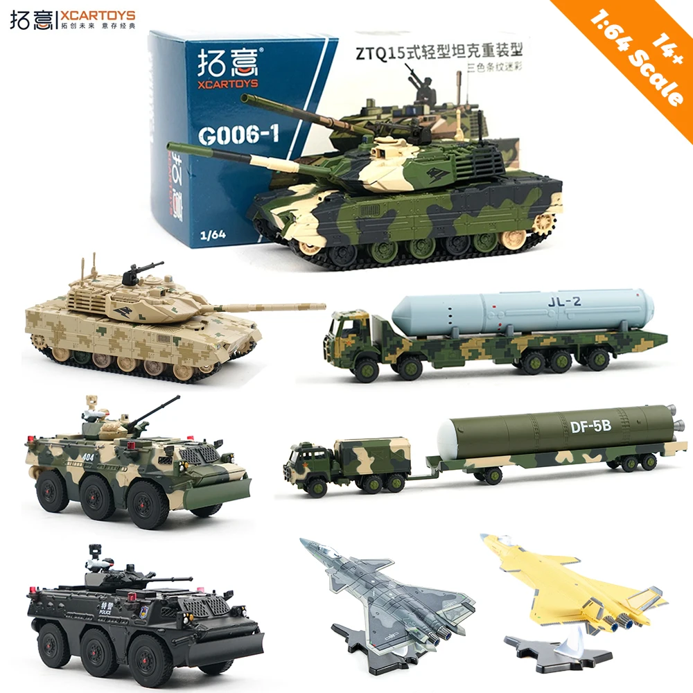 Xcartoys 1/64 1/100 Model Military Equipment Armored Fighting Vehicle Tank Adults Collection Models Small Scale Military Model