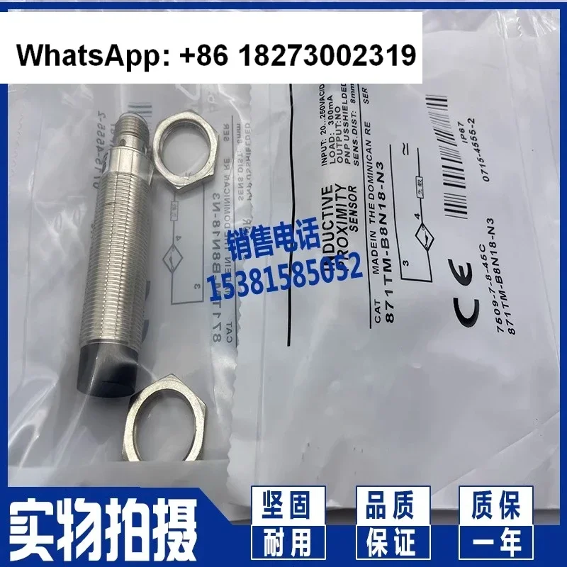 

871TM-DH8NP18-D4 all metal sensor
