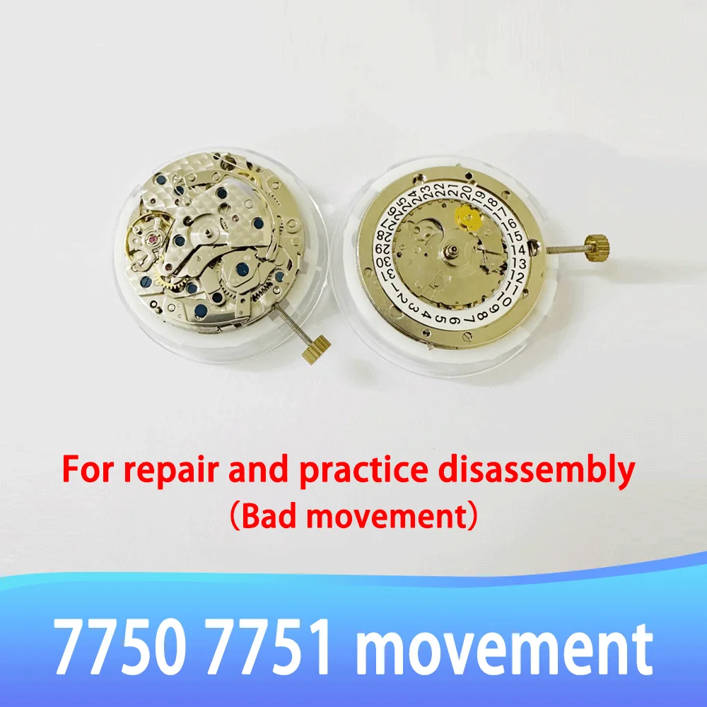 

Watch Accessories Domestic 7750 7751 Bad Movement Special Price Processor Will Go for Repairing and Practicingto Remove Parts