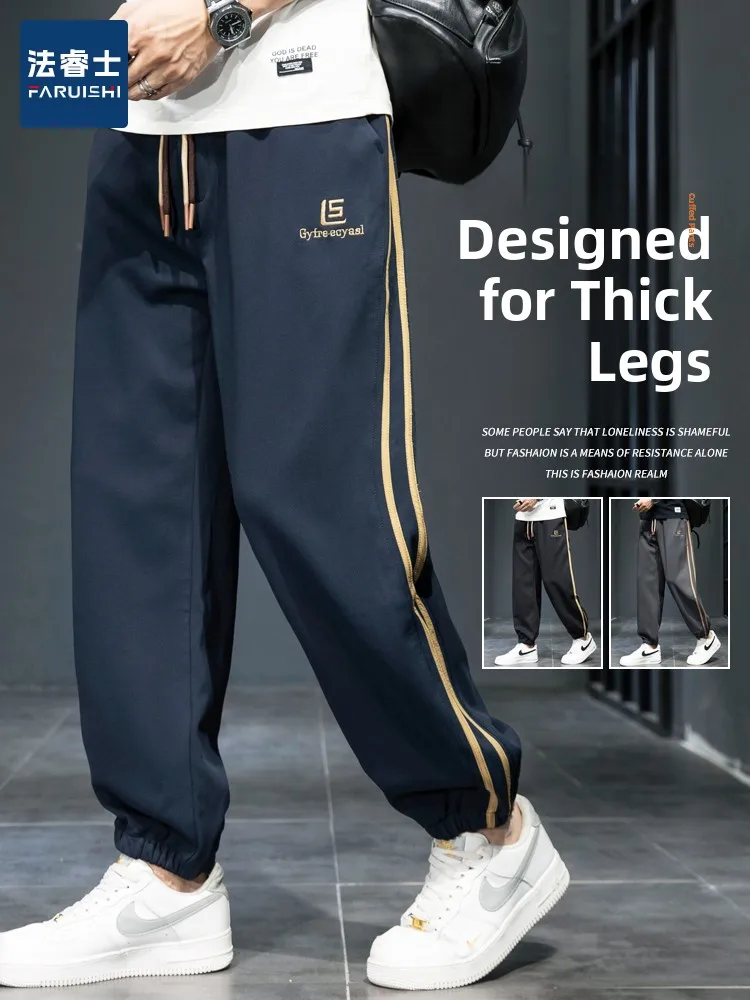 

Loose Men's Casual Pants Spring Autumn New Sle plus Size Big Code Fat People 300 Pou Autumn Striped Sweatpants