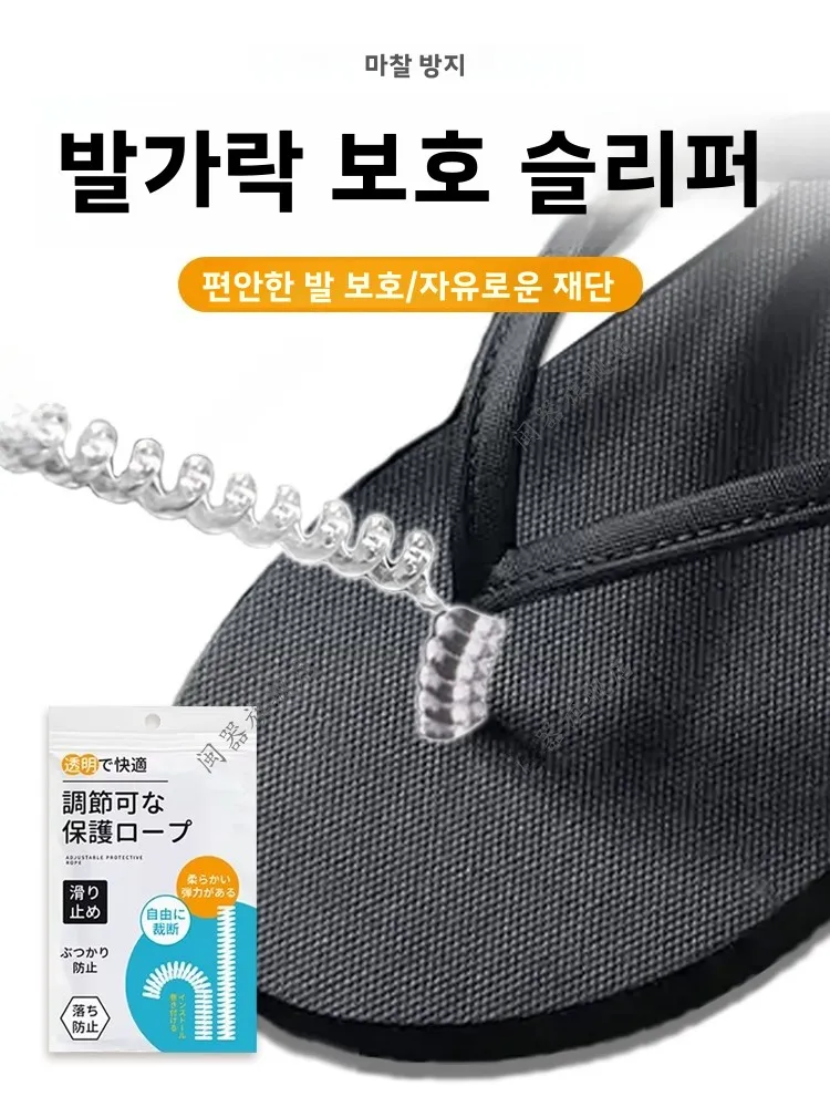 palmilhas-antiderrapantes-para-dedos-dos-pes-chinelos-e-sandalias-protecao-confortavel-para-os-pes-alivio-da-dor-e-suporte-para-o-arco-do-pe-–-ideal-para-o-verao