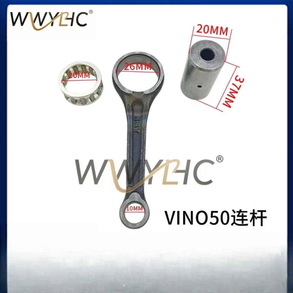 オートバイ-コネクティングロッド-アクセサリー-jog-4t-vino50-sa36j-jog4t50用