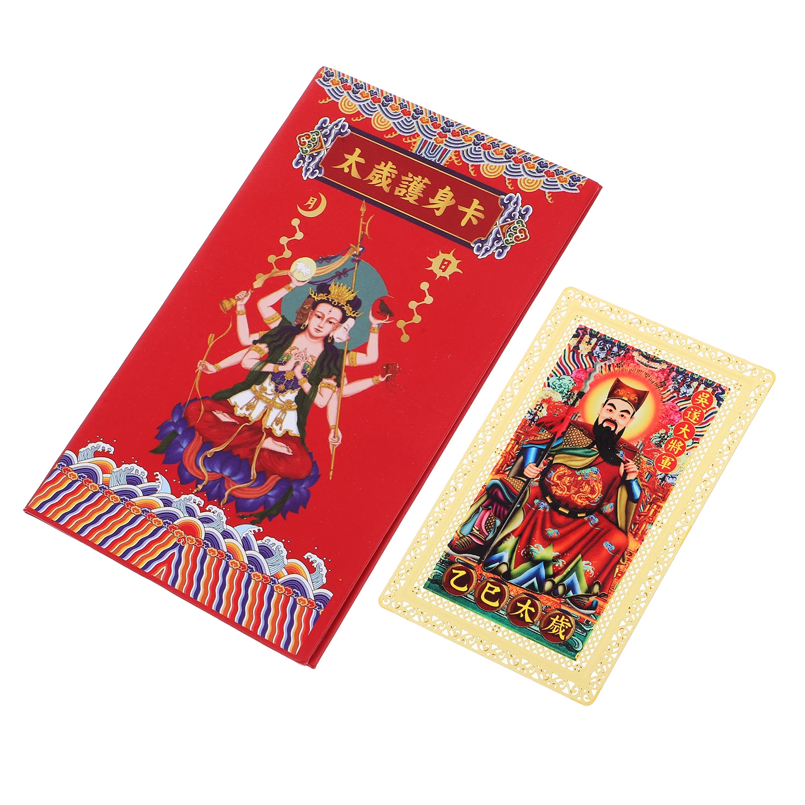 

2025 Snake Year Tai Sui Gold Card Amulet Wu Sui General Protection Metal Luck Decor Chinese Style Auspicious Cards