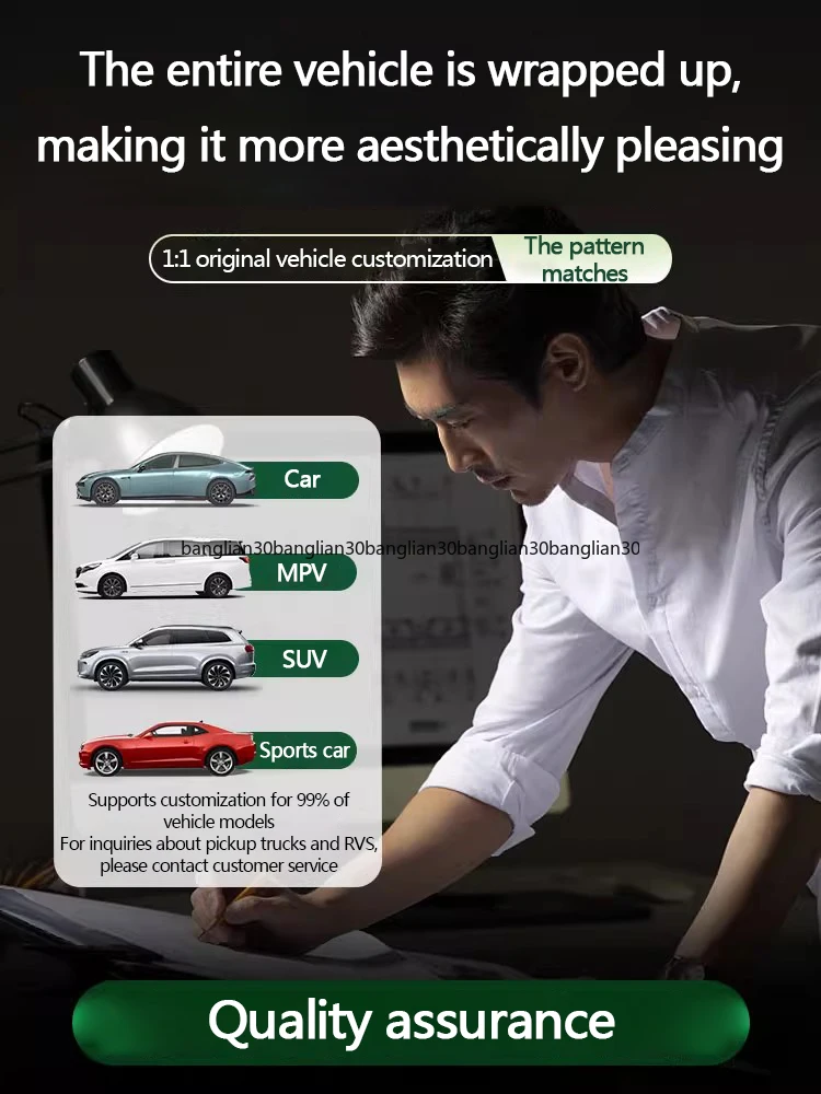 Fully Automatic Car Cover, Sun Protection, Rain Protection, Heat Insulation, Electric Retractable Sunshade, Dust-proof Car Cover