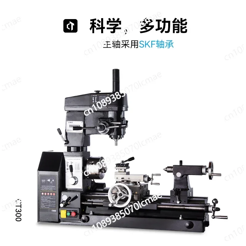 CT300 Household Small Multifunctional Lathe Bench Drilling and Milling Machine