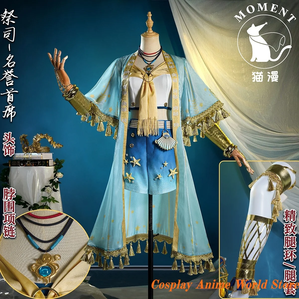 En stock, disfraz de Cosplay de Identity V Fiona Gilman Priestess-Honorary Chief, ropa para juegos de rol, traje para fiesta de Halloween