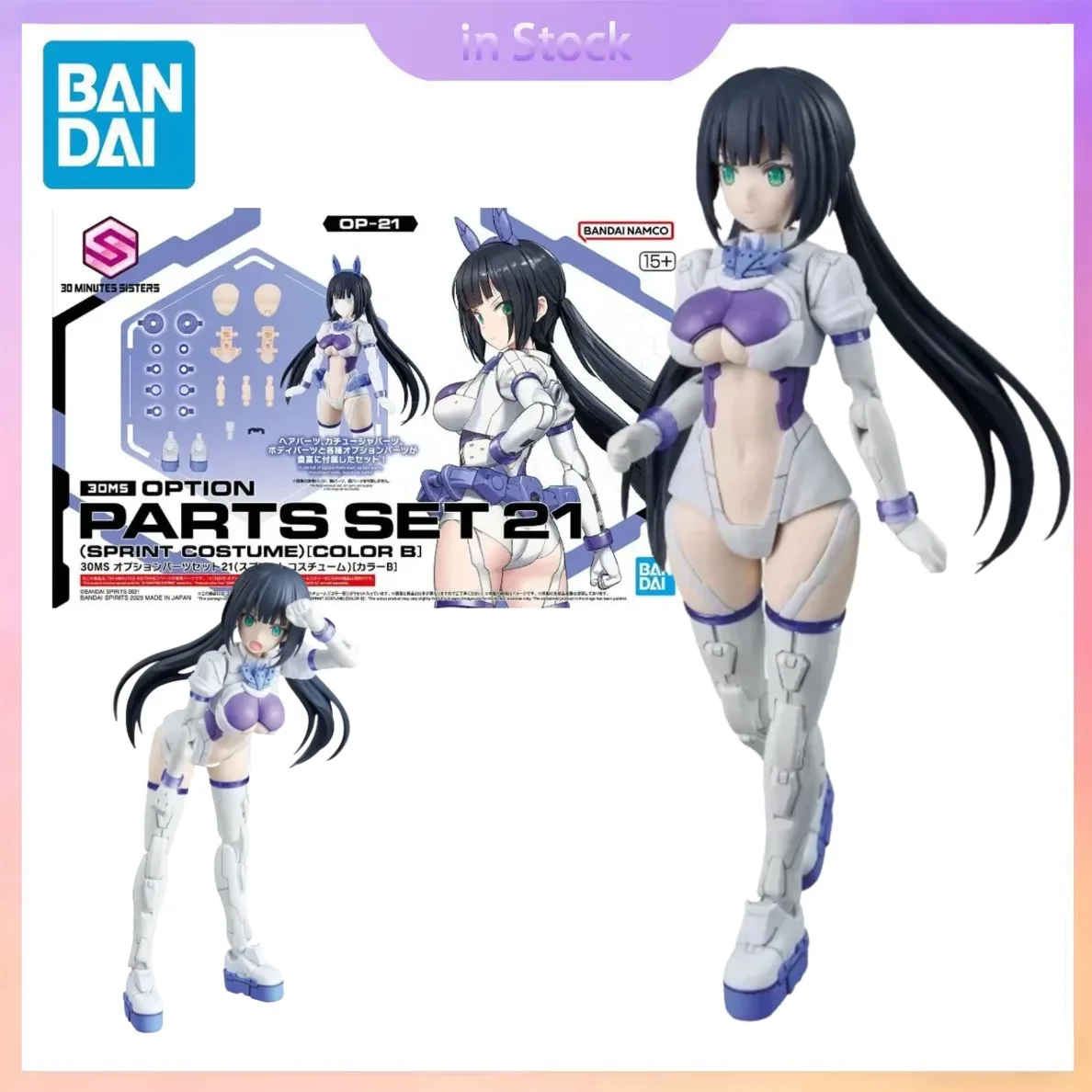 

Оригинальный набор запасных частей Bandai Genuine In Stock 30MS Option Parts Set 21 Sprint Costume Color B для аниме-коллекции, модели фигурок