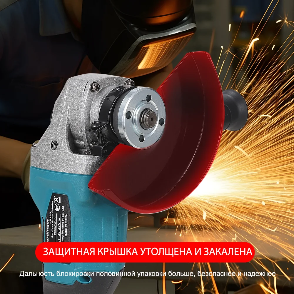 Рисунок 5 - Heimerdinger 18 В Беспроводная