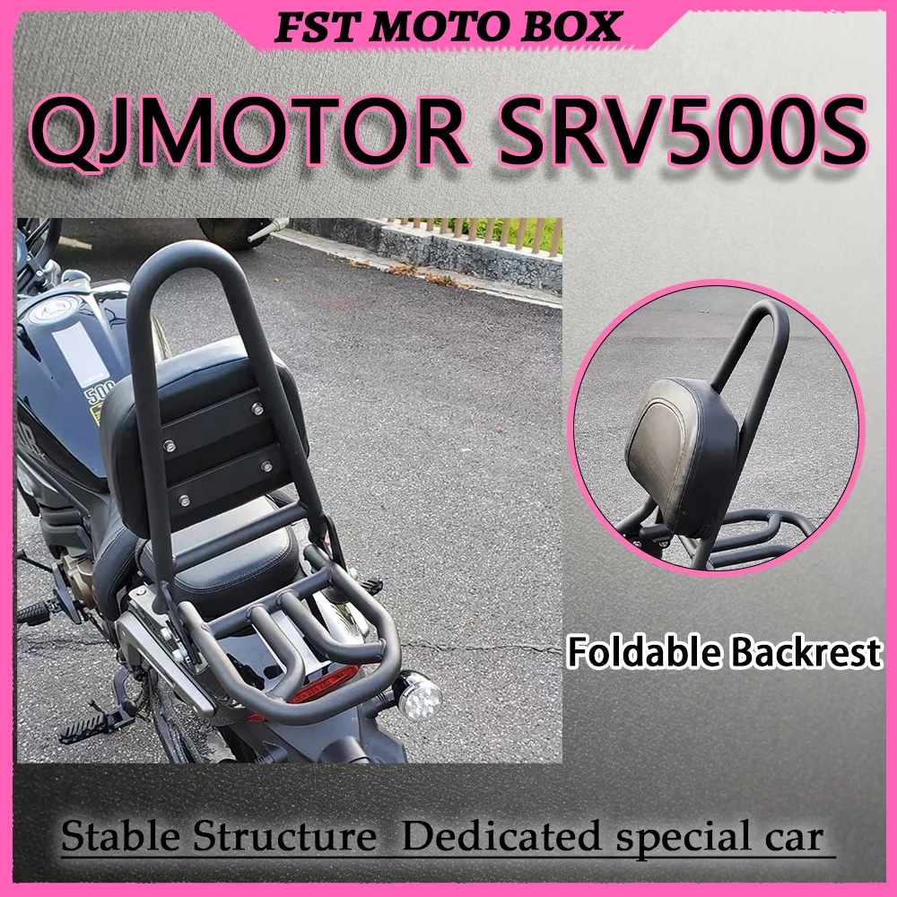 FOR QJMOTOR SRV 500S Motorcycle Rear Seat Storage Rack Original Factory Un-equipped Dedicated Storage Rack for Enhanced Utility