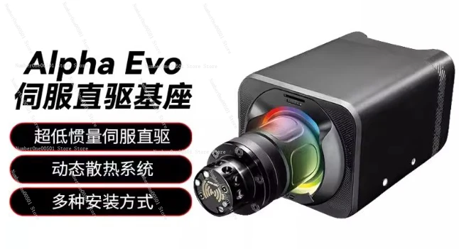 قاعدة عجلة Simagic Alpha EVO 9Nm / 12Nm / 18Nm قاعدة عجلة القيادة لمحاكاة السباق