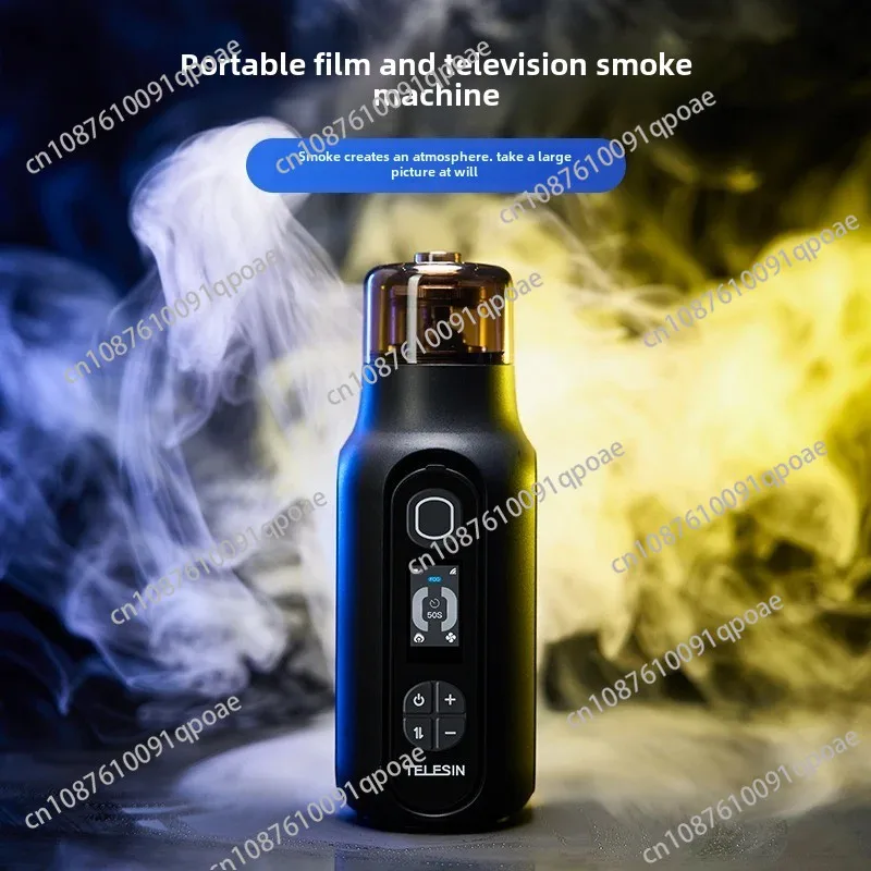 Atomizing liquid is suitable for Smoke Machine Photography Smoke Effect Portable Smoke Maker