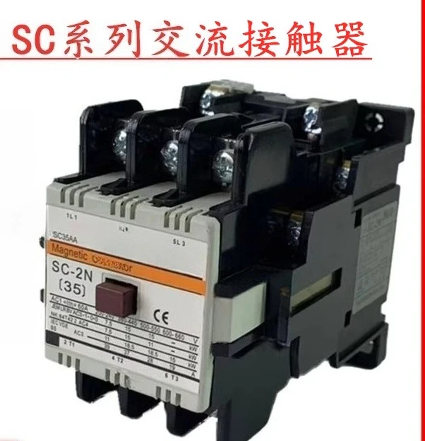 

Parts for AC contactors SC-2N AC110V 220V