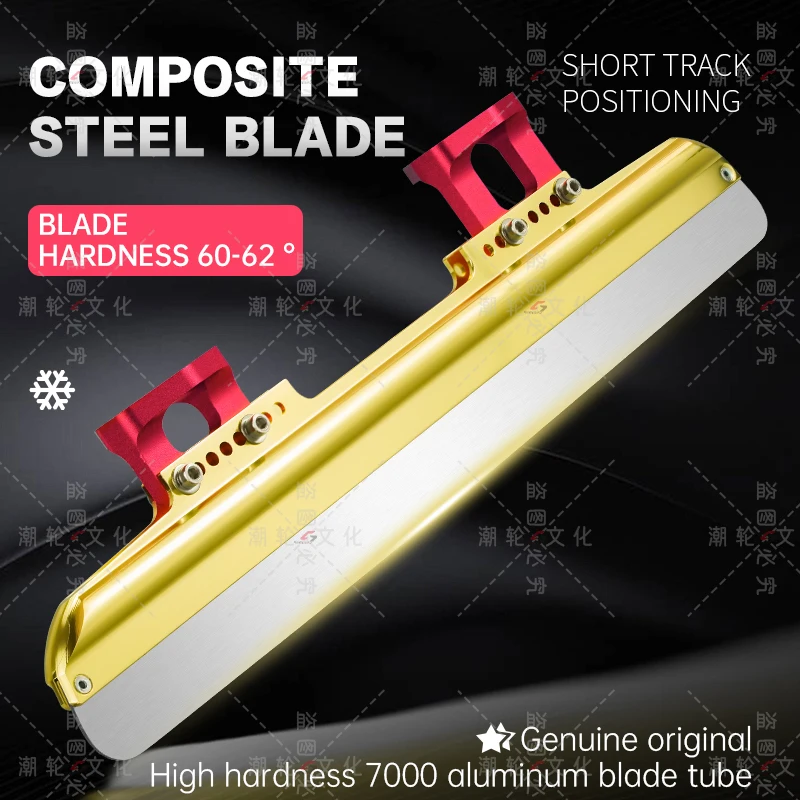 

350mm 430mm 410mm 380mm Professional Short Track Ice Blade 62-64 Gold Silver Durable Speed Skating Base 165 195mm