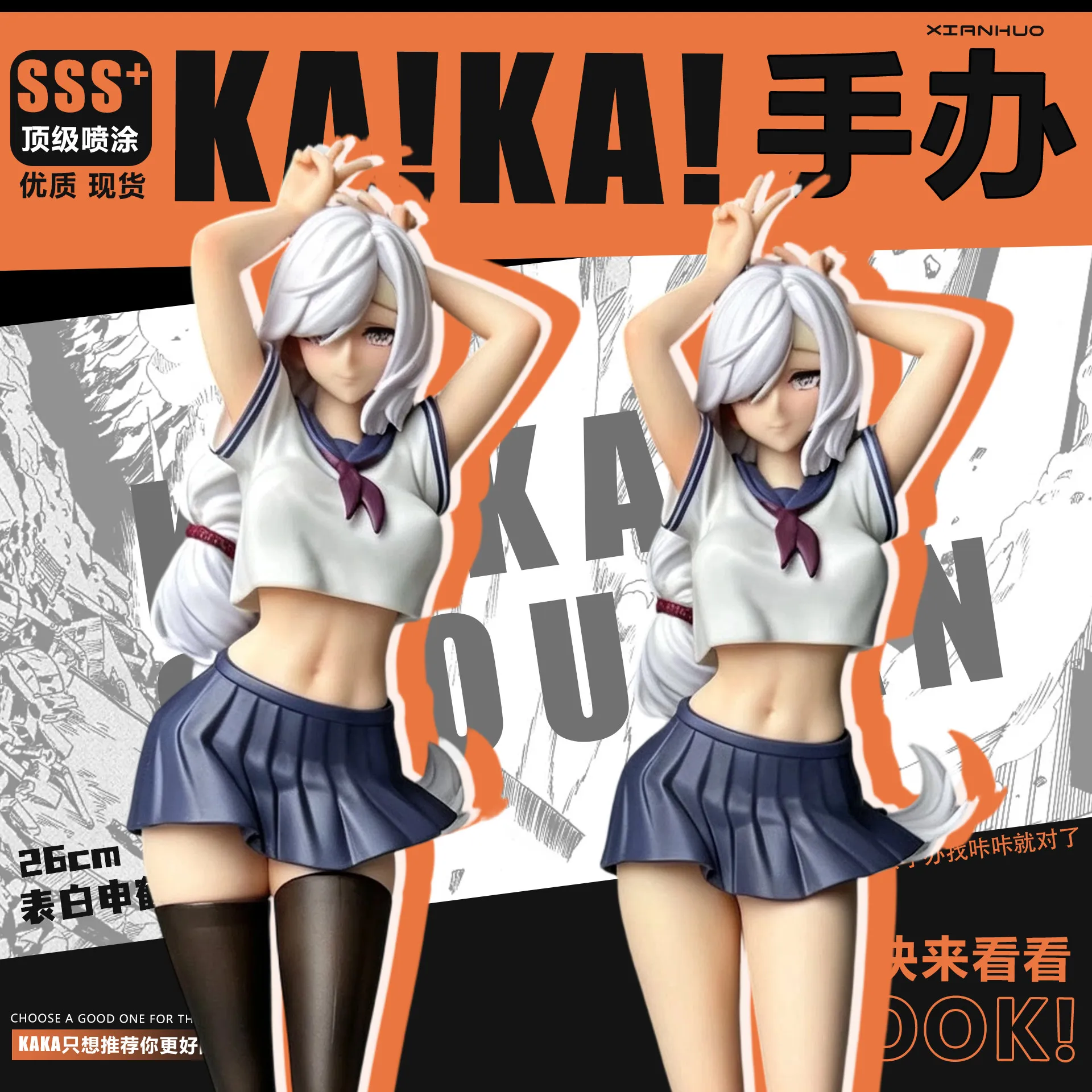 Genshin Impact Shen He Confession JK  GK High-Value Popular Figurine Anime Trendy Cute Girl Model Decoration