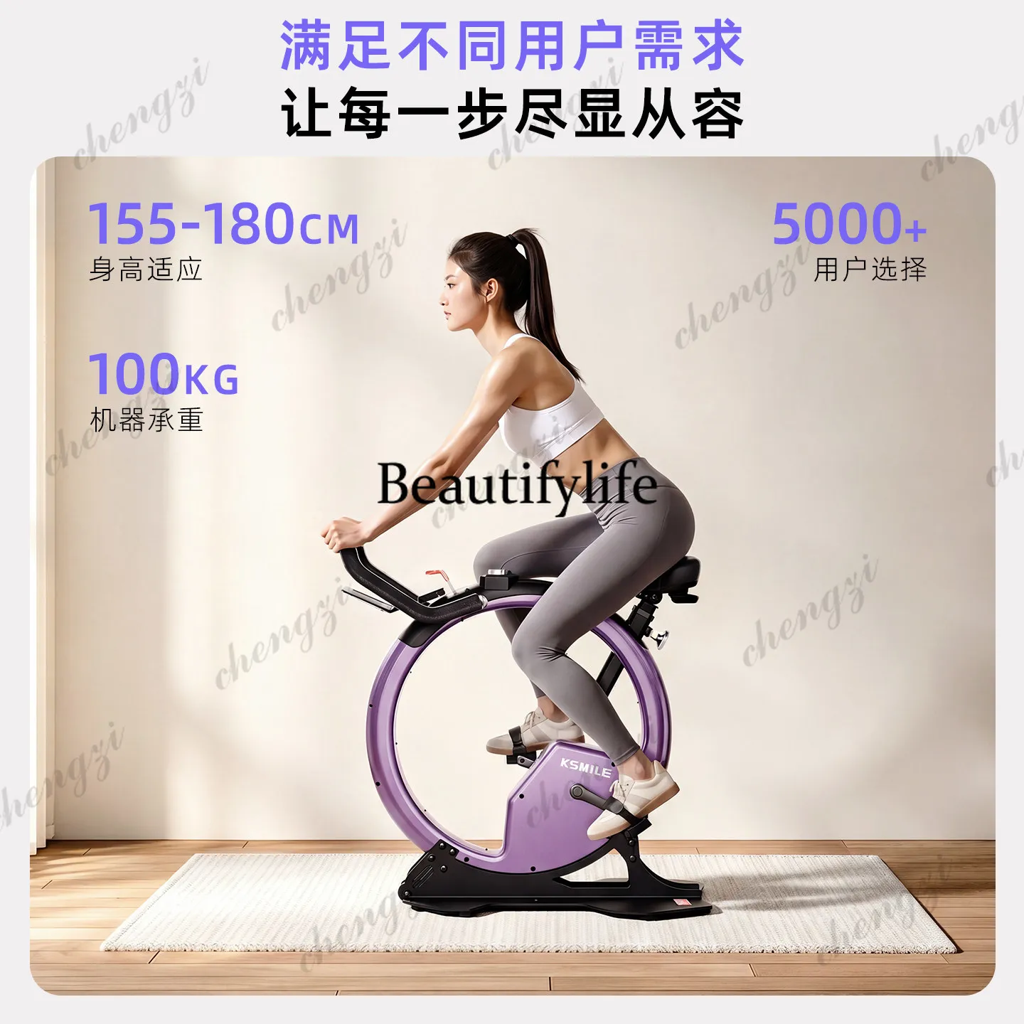Spinning bicycle household silent fitness equipment special magnetic control intelligent indoor bicycle