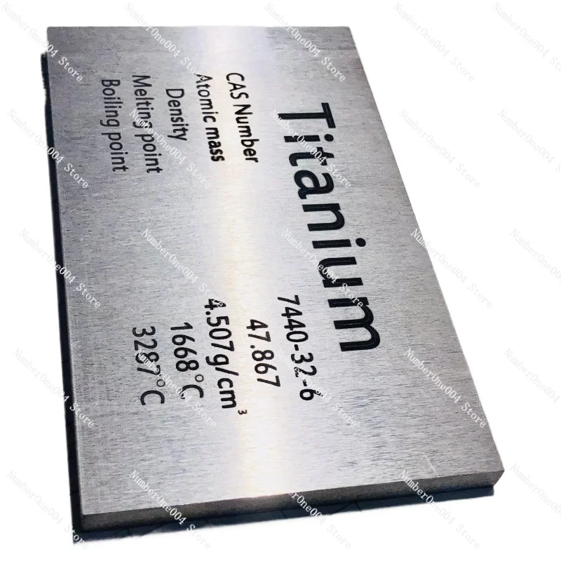 Pure titanium plate element periodic table type element plate process gift 138G 1