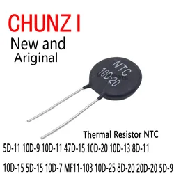 10PCS Thermal Resistor NTC 5D-11 10D-9 10D-11 47D-15 10D-20 10D-13 8D-11 10D-15 5D-15 10D-7 MF11-103 10D-25 8D-20 20D-20 5D-9