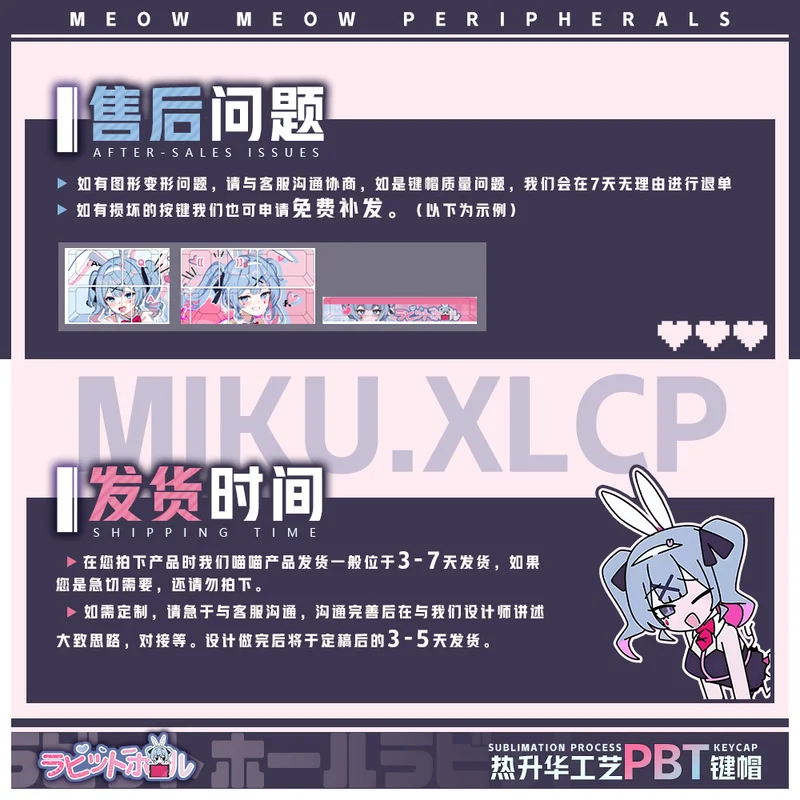 2025 New Miku Rabbit Hole 122 Keys Original Cherry Animation Peripheral Anime Pbt Mechanical Keyboard Caps Keyboard Decoration20