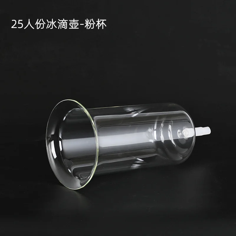 أجزاء وعاء قهوة بالتنقيط الجليدي ، تيامو ، يامي ، يامي ، 24 فنجان