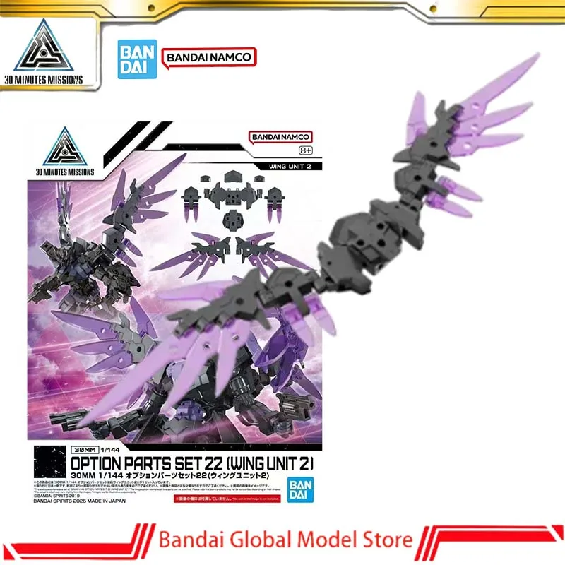 Bandai Original 30MM 1/144 Collection Model Model Kit 30 Minutes Missions Option Parts Set 22 Wing Unit 2 Mecha Christmas Gifts