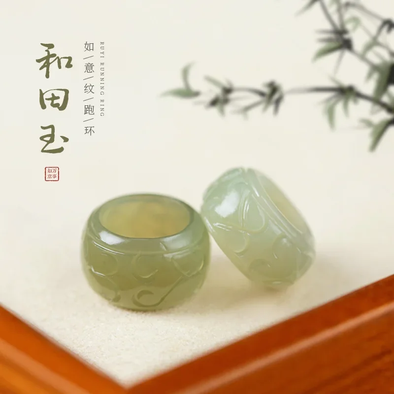 Natural Hotan Jade Hand Carved Mockwork Running Ring DIY Self Made String Necklace Accessories Wholesale