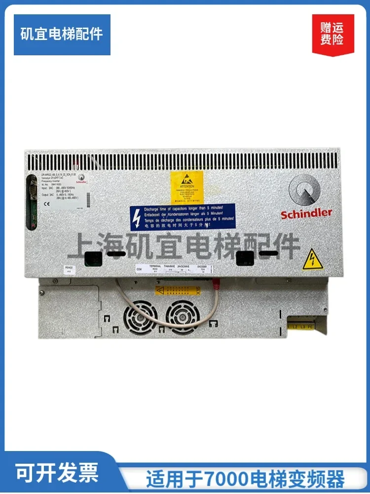 Applicable To 7000 Elevator Frequency Converter VF33PF1 AC DR-VAP033 59411633