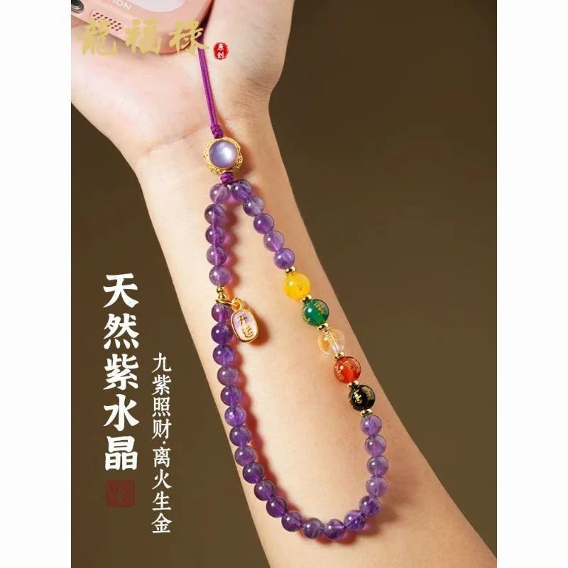 Amethyst Five Roads Wealth Gods Phone Keychain Pendant with Agate Beads Chinese Style Wealth Attracting Protective Amulet Gift