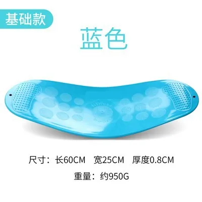 Fitness Twister Balance Board Trainer Aerobic Indoor Exercise Simply Fit Wobble Board Yoga Balance Home Fitness Board new