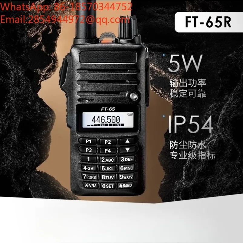 FT-65R FT-4XR Commercial Grade Dual-segment Handheld Communication Device, Compact Mini Portable Handset