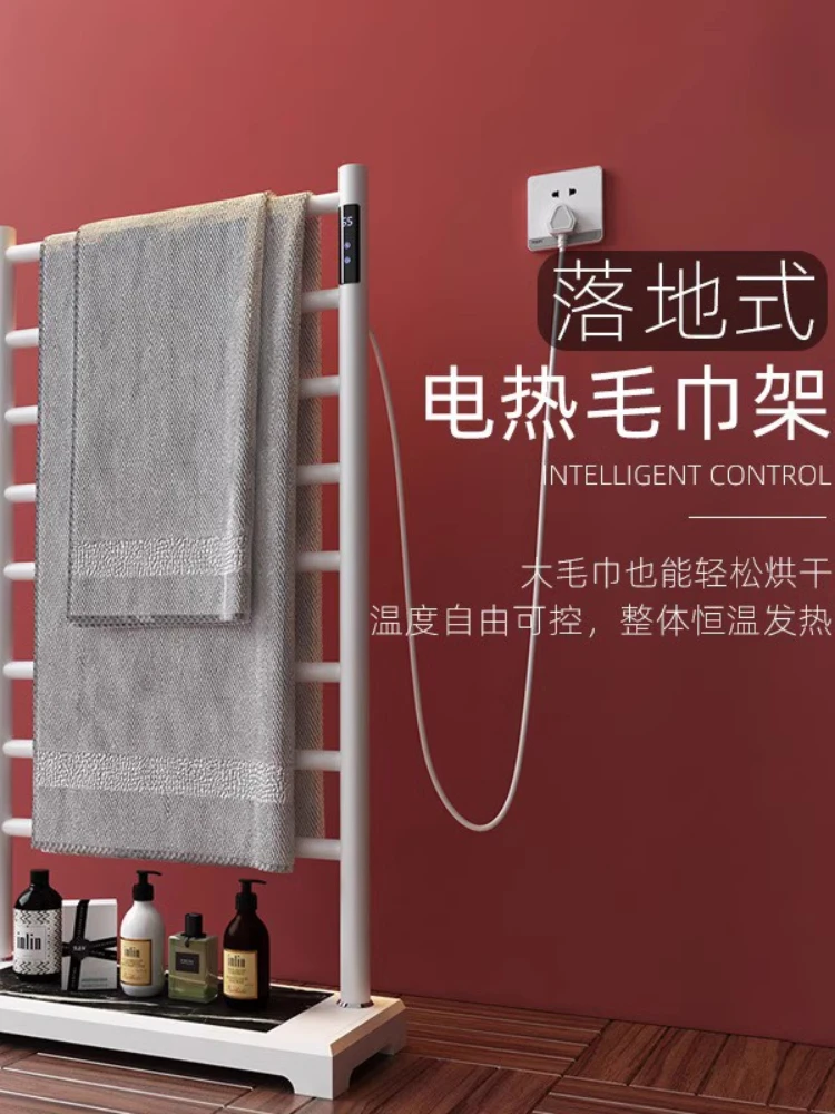 XL Floor-Mounted Electric Towel Rack Vertical Heating Drying Bath Towel Rack Bathroom Storage Rack