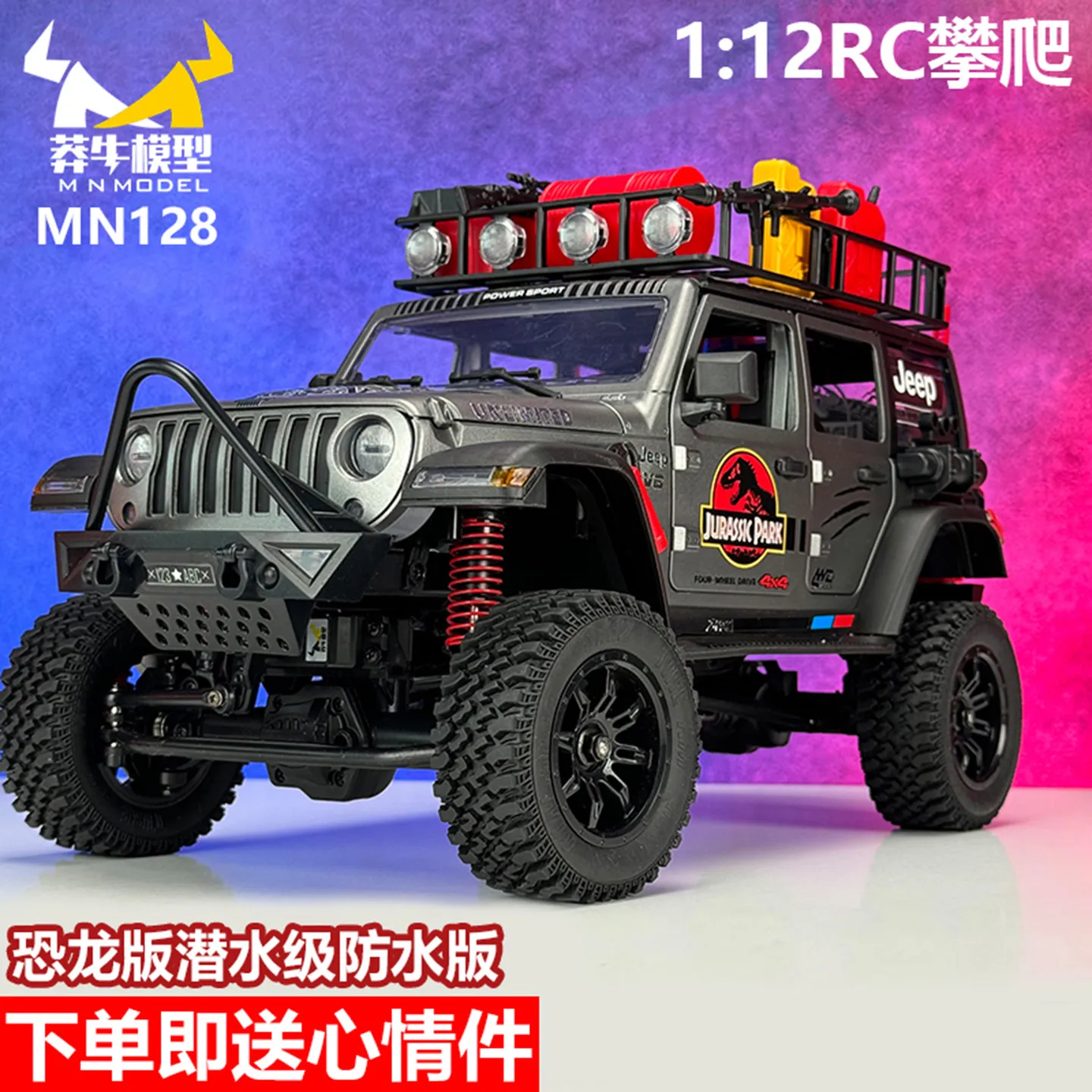 

Mang Niu MN128 Wrangler 4WD Off-Road 1:12RC Climbing Full Scale RC Car Model Modifiable Metal