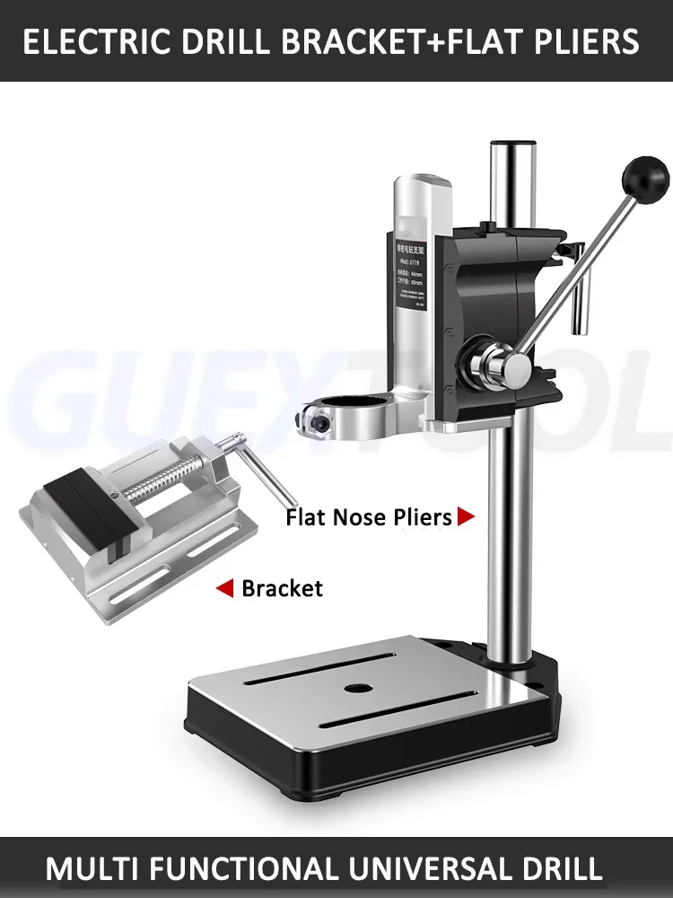 Universal Electric Drill Stand High Precision Metal Drilling Machine Small Household Impact Drill DIY Crafts Bench Drill Holders