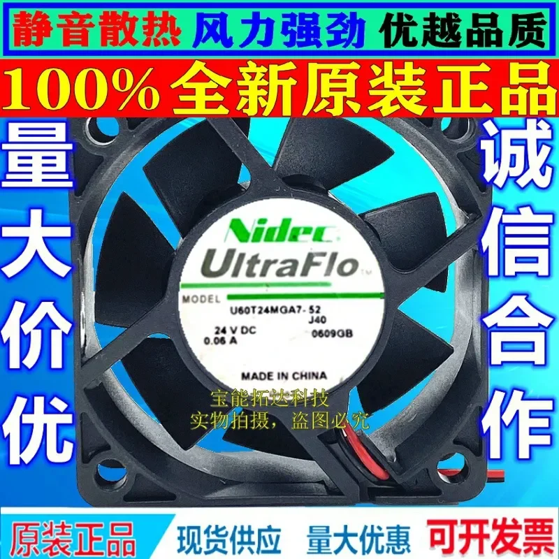 for NIDEC U60T24MGA7-52/3 24V 0.06A 6025 6CM 3-wire chassis cooling fan