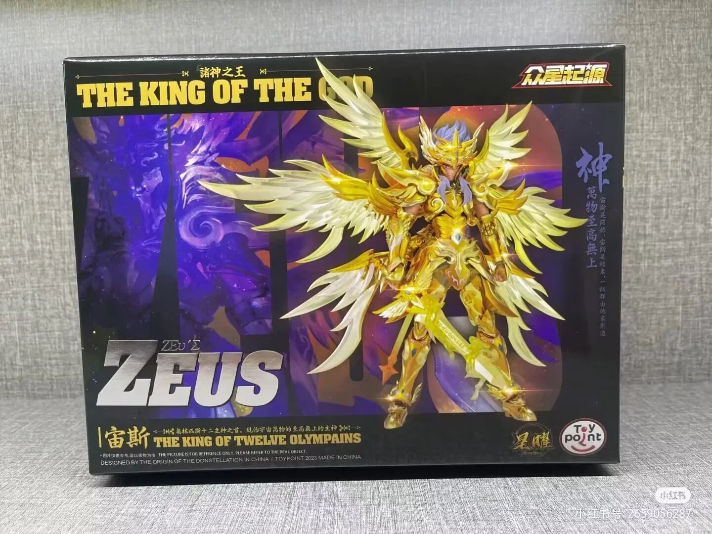 

Toypoint Saint Seiya Cloth spot Myth Ex Zeus The King Of The God Metal Pvc Armor Figure Anime Model Toys Birthday Gift