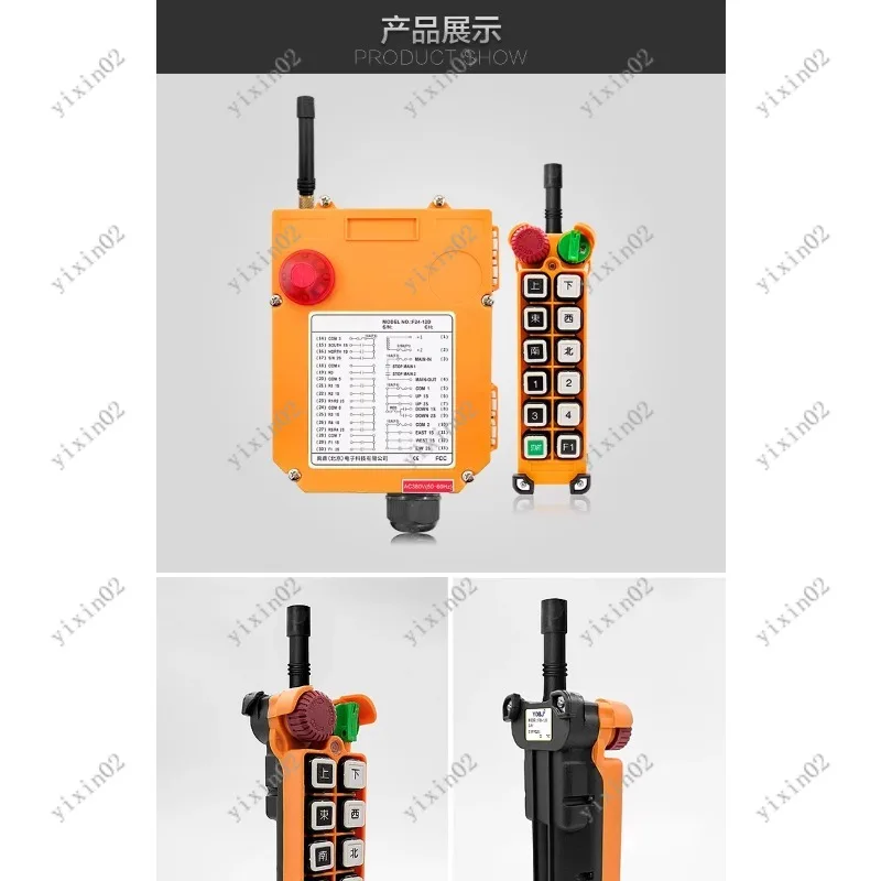

Wireless Industrial Remote Control for Overhead Crane Gantry Crane Lifting Machine